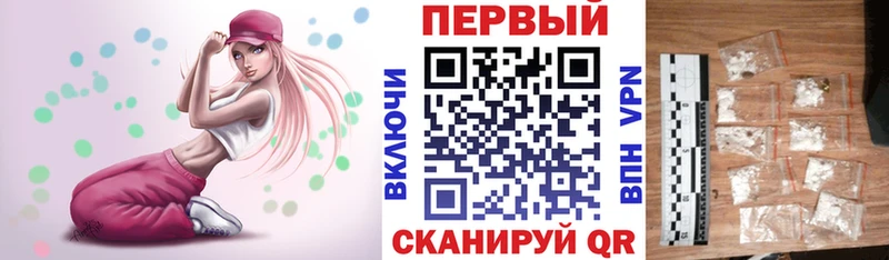 купить наркоту  Хотьково  АМФ Premium 