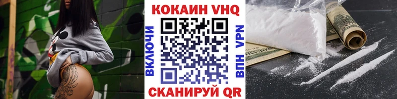 Кокаин Перу  Хотьково 