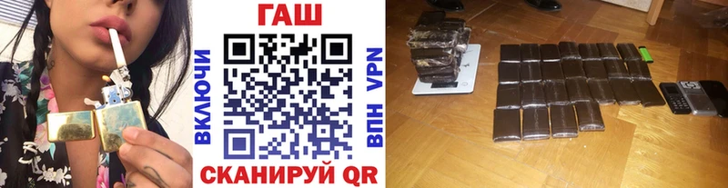 ГАШ гашик  купить наркотики цена  Хотьково 