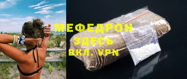 меф Аркадак