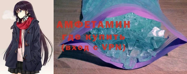 винт Армянск