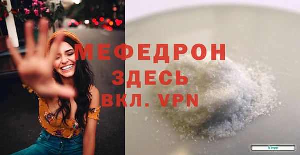 винт Армянск