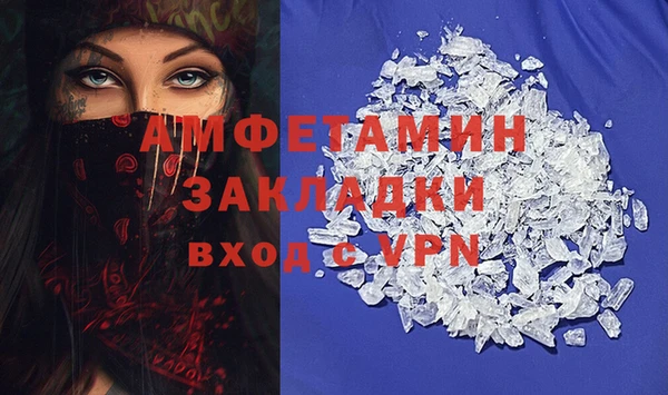 меф Аркадак
