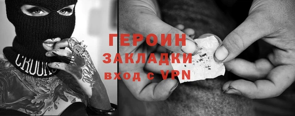 винт Армянск