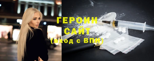 винт Армянск