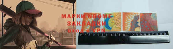 винт Армянск