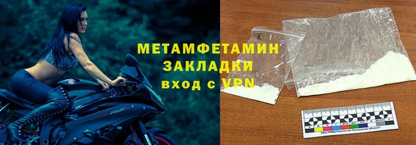 винт Армянск