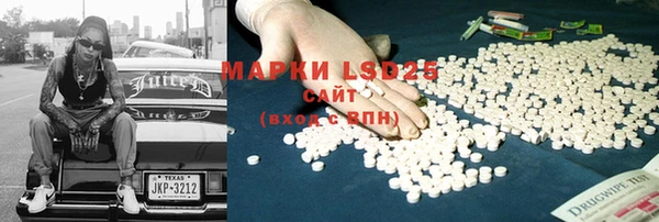 винт Армянск