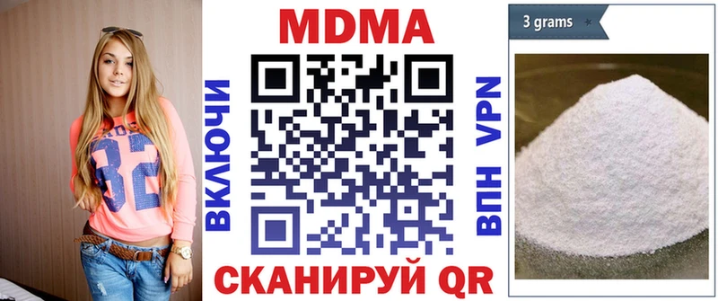 наркошоп  Хотьково  кракен сайт  МДМА Molly 