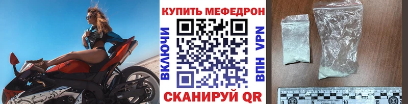 Мефедрон кристаллы ОМГ ОМГ рабочий сайт Хотьково