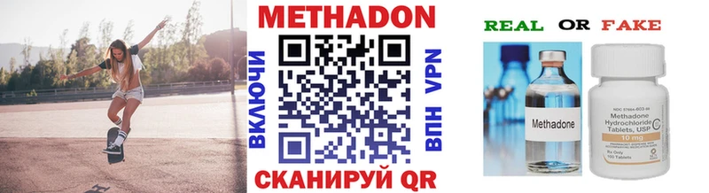 продажа наркотиков  Хотьково  Метадон мёд 