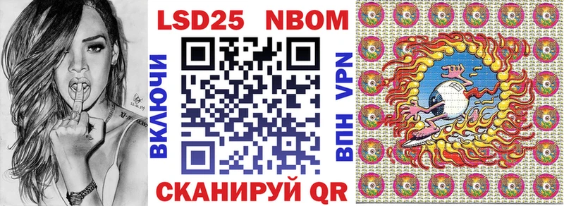 Марки N-bome 1,5мг  KRAKEN ССЫЛКА  Хотьково 
