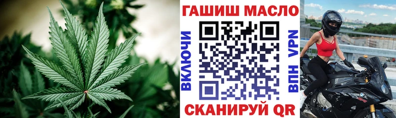 mega ссылки  Хотьково  Дистиллят ТГК THC oil 