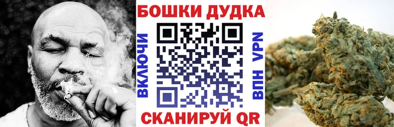 Канабис LSD WEED Хотьково
